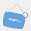 白色网面无尘透气 防静电鞋
