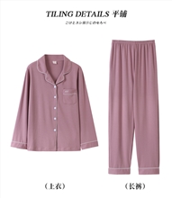 南极人家居服 女款（下单备注尺码）
