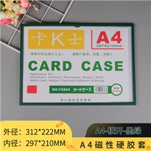 卡K士 YX-804 绿色  A4  297mm*210MM